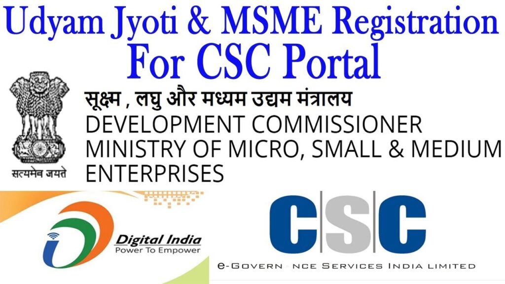 UDYAM REGISTRATION Services: Find the... 1 5ef76551da7e2200019d2f4c